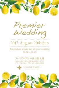 pwedding