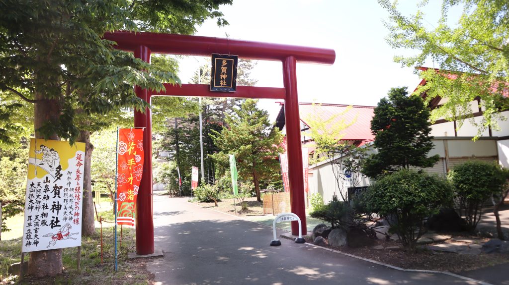 多賀神社1