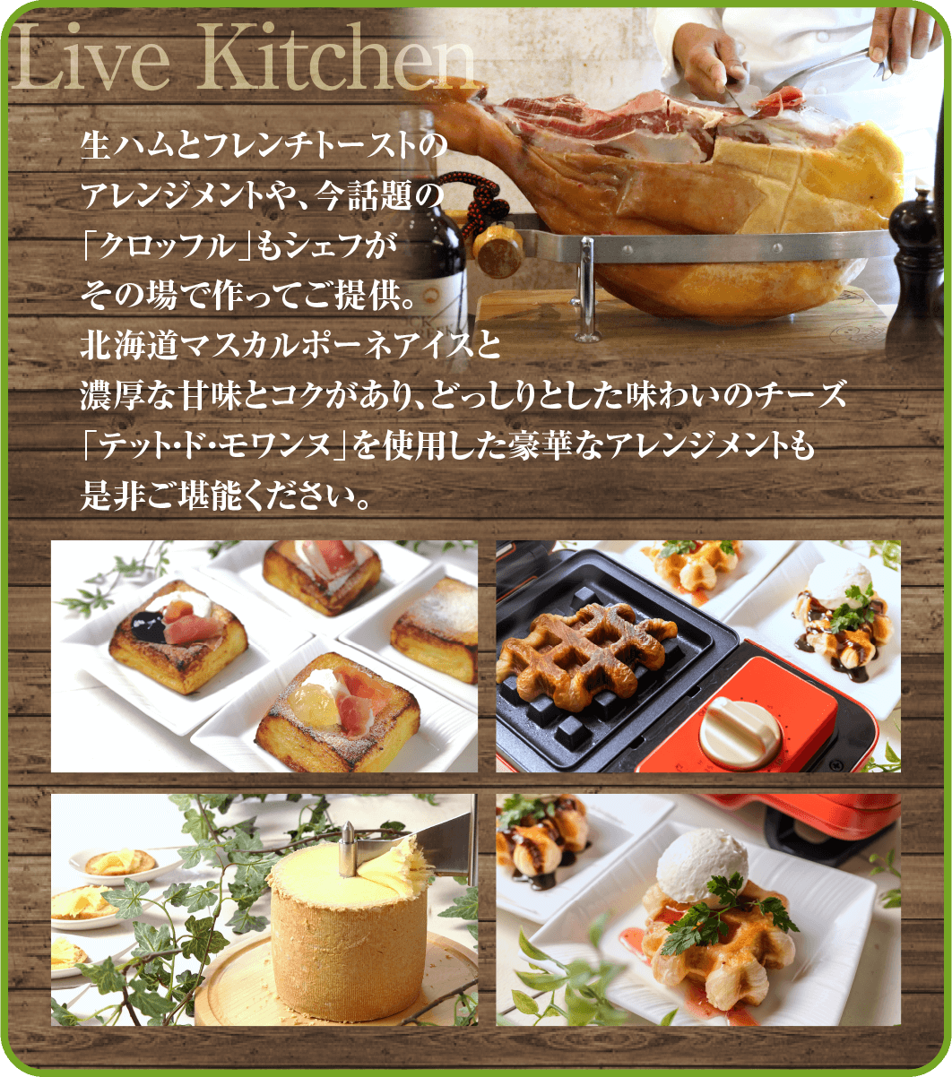 LiveKitchen