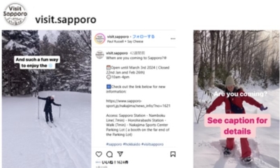 「Visit Sapporo」 Instagram