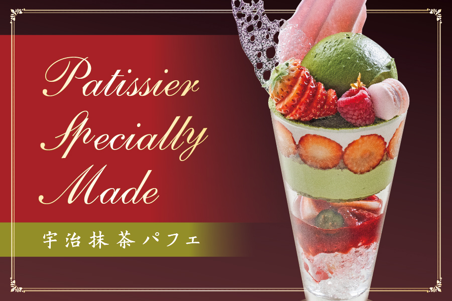 抹茶いちごパフェ