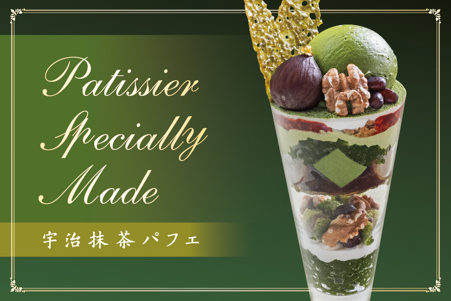 抹茶パフェ