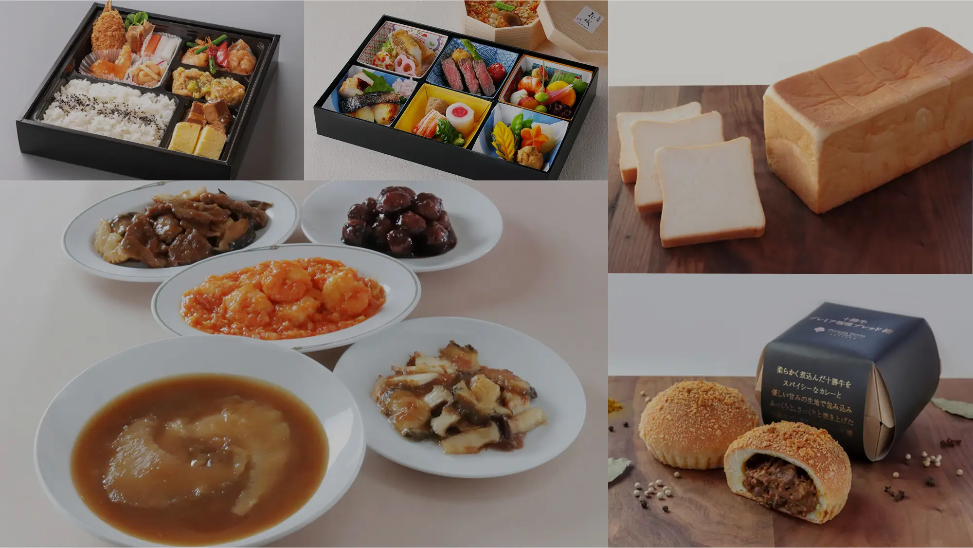 オリジナルグルメ