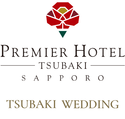 プレミアホテル-TSUBAKI-札幌