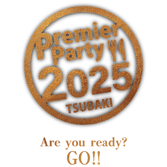 PremierParty 2025