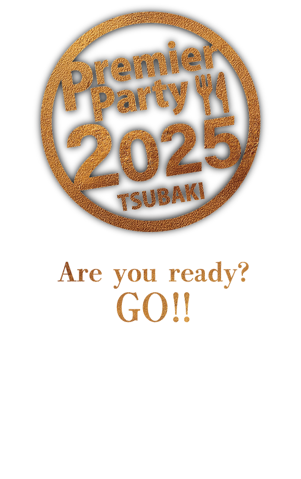 PremierParty 2025