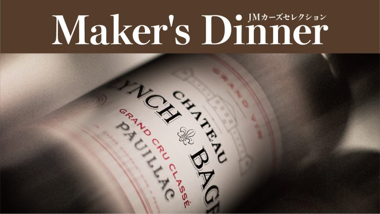 【2023年4月27日(木)】「エフエムおびひろ(JAGA)」にてイル サーリチェ「JMカーズセレクション メーカーズディナー」が紹介されました