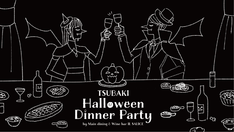 【2023年10月12日(木)】「エフエムおびひろ(JAGA)」にて「Halloween Dinner Party」が紹介されました
