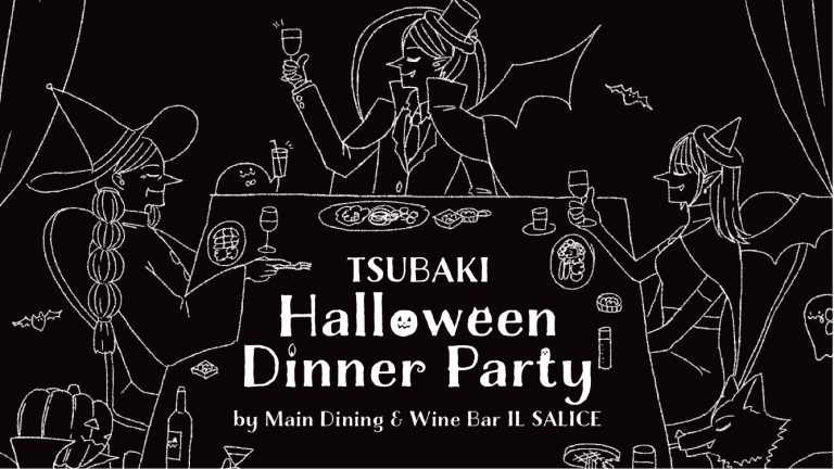 【2024年9月26日(木)】「エフエムおびひろ(JAGA)」にてイルサーリチェの「Halloween Dinner Party」について紹介されました