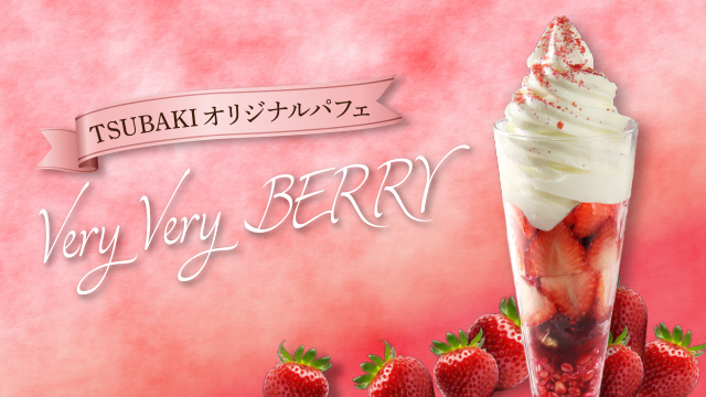 【2024年4月25日(木)】「エフエムおびひろ(JAGA)」にて「ソフトクリーム」や「オリジナルパフェ」について紹介されました