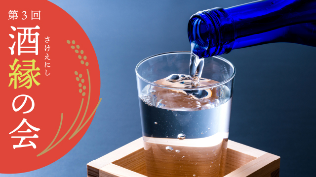 【2024年5月23日(木)】「エフエムおびひろ(JAGA)」にて花城の「酒縁の会」と美麗華の「冷麺と鰻炒飯」について紹介されました