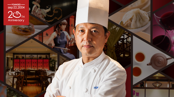 【2024年9月12日(木)】「エフエムおびひろ(JAGA)」にて「美麗華開業20周年記念ディナーの開催」について紹介されました