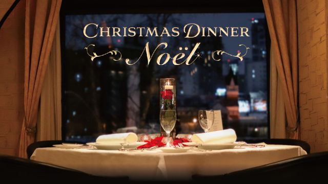 【2024年11月14日(木)】「エフエムおびひろ(JAGA)」にて「Christmas dinner Noël」と「Premier Party 2024 第3弾」について紹介されました