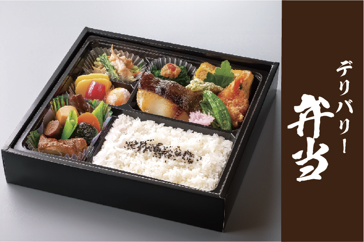 デリバリー弁当リニューアル