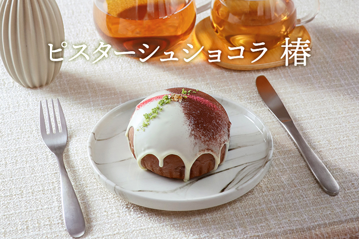 TSUBAKI10周年 ValentinePromotion