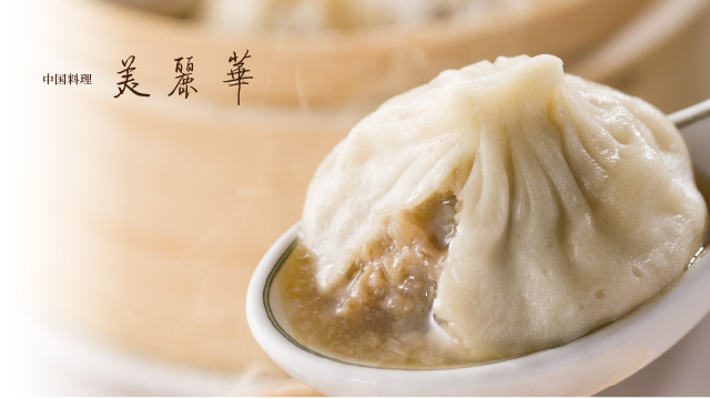 【2025年4月10日(木)】HTB「イチオシ！！」にて「美麗華」が紹介されました