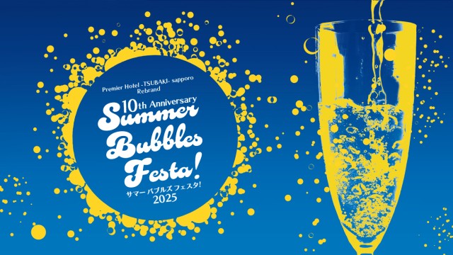【2025年6月26日(木)】「エフエムおびひろ(JAGA)」にて「10th Anniversary Summer Bubbles Festa！」について紹介されました