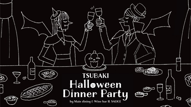 【2025年9月25日(木)】「エフエムおびひろ(JAGA)」にて「Halloween Dinner Party」について紹介されました