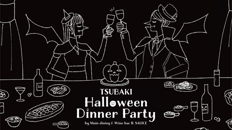 【2025年9月11日(木)】「エフエムおびひろ(JAGA)」にて「Halloween Dinner Party」について紹介されました