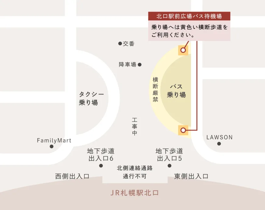 札幌駅北口バス乗車場所