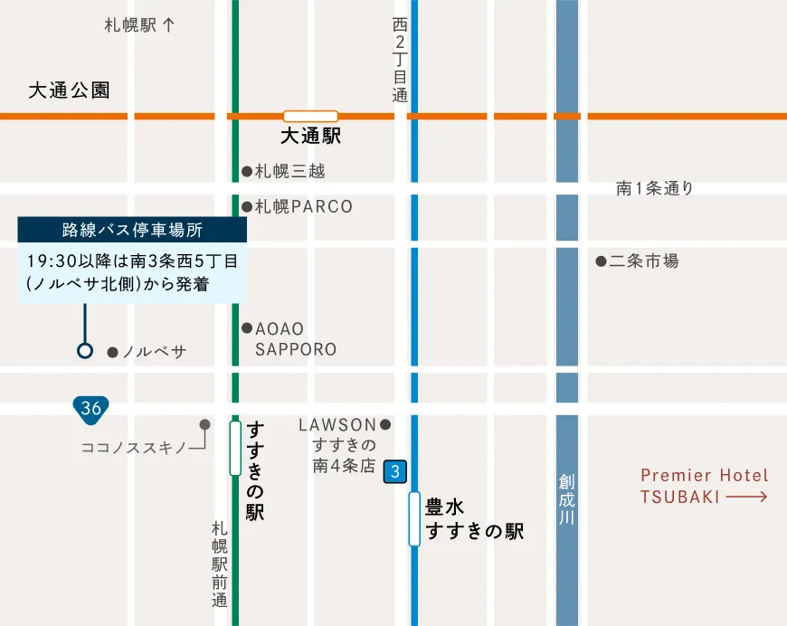 南3条西5丁目 (ノルベサ北側)バス乗車場所
