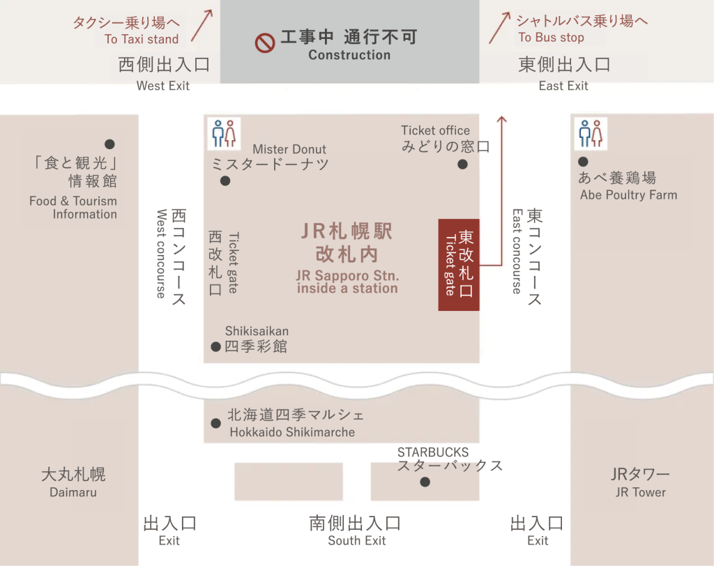 札幌駅構内案内図