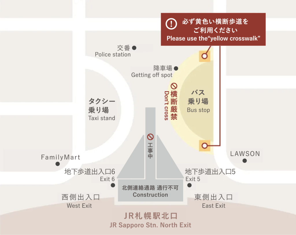 札幌駅北口バス乗車場所