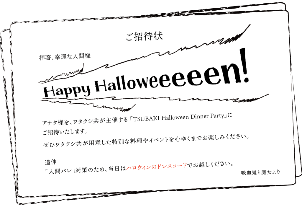 halloween-022